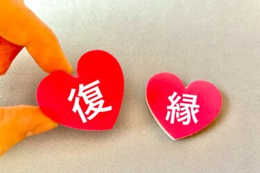 復縁の可能性を上げる待ち受け画像5つ紹介！