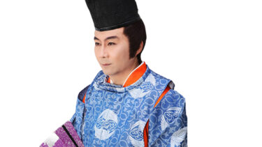 子生龍命（しおんりゅうめい）