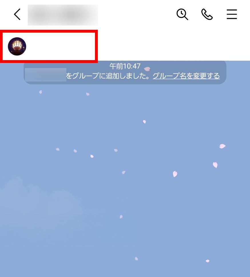 確実に分かる！】LINEでブロックされているか確認する裏技！相手にバレずにブロックされてるか知る方法│ミライエ電話占い・恋愛メディア